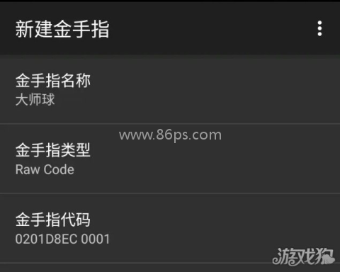 口袋妖怪心金nds 第1张图