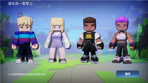 起床战争2正版 第2张图