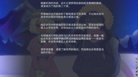 我们的冬日物语