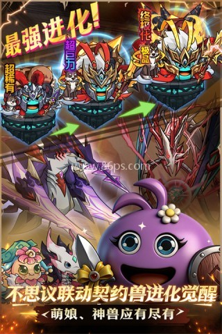 提灯与地下城内购版 第1张图