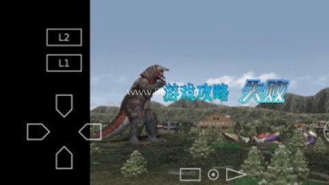 奥特曼格斗进化3汉化版 第2张图