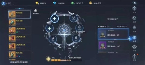 全民奇迹百度版 第4张图