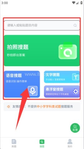 教练资格题库 第3张图