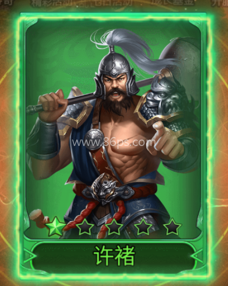 王者争霸官网版 第15张图