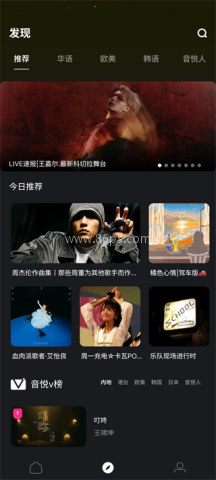 音悦台 第3张图