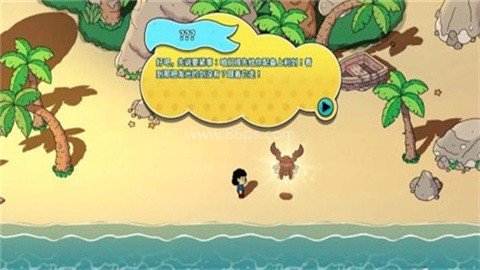 迪托之剑中文版