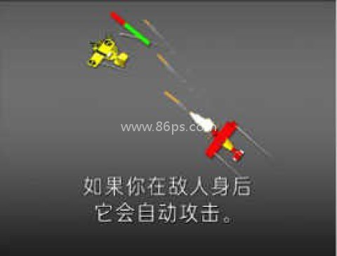 终极空战安卓版 第2张图