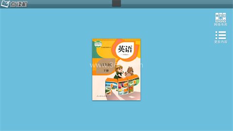 人教PEP英语四年级下册 第2张图