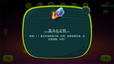 龙之丘官网版 第8张图