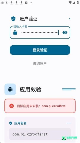 夜猫子超自然行动组 第5张图