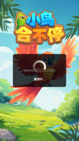 小鸟合不停 小鸟合不停