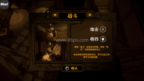 班迪孤狼 第9张图