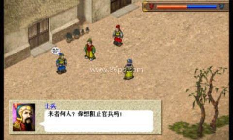 三国志曹操传原版