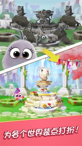愤怒的小鸟消消乐