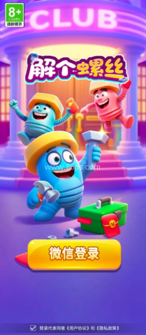 解个螺丝 第1张图