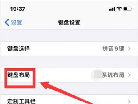 讯飞输入法小米版 第3张图