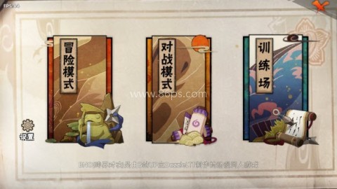 BNO跨界对决1.08 第2张图