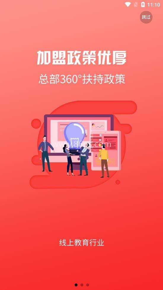 365名师在线 第3张图