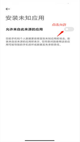 双开空间app 第2张图