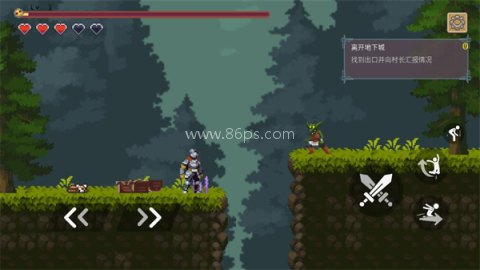 黑暗之刃单机版 第6张图