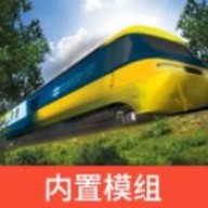 LXF模拟火车12模组