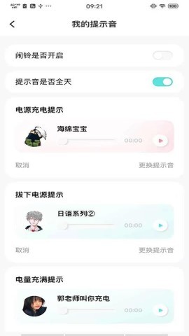 空空鱼 第1张图