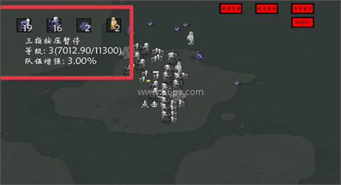 右键召唤亡灵法术手机版 第5张图