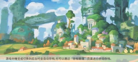 波西亚时光 第3张图