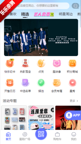 一直娱 第1张图