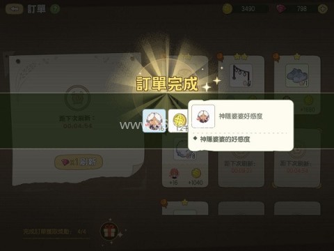 小森生活日服 第9张图