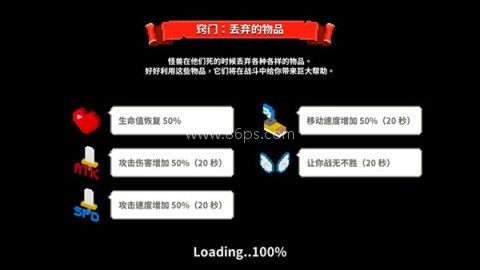 方块骑士 第5张图