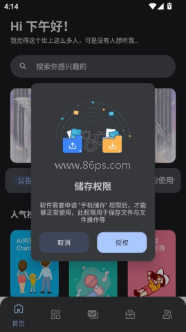 次元的世界 第2张图