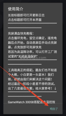 蓝厂工具盒 第1张图