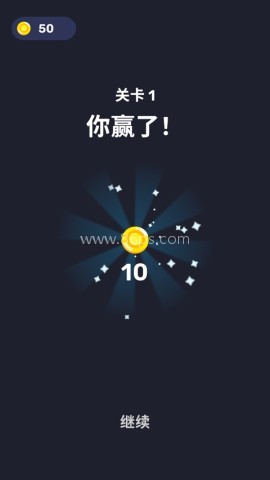 箭头迷宫 第2张图