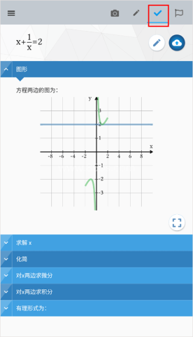 maple计算器手机 第4张图