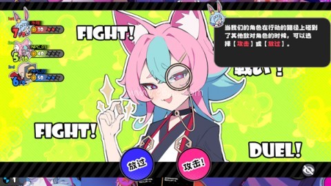 吉星派对 第4张图