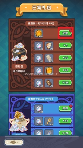 勇者秘境mod内置菜单版 第5张图