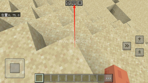 我的世界1.21基岩版 第4张图