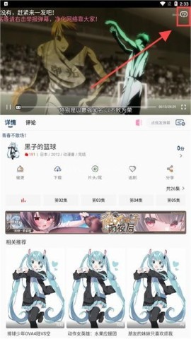 嘶哩嘶哩 第6张图