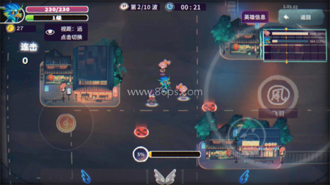 共鸣之心 第2张图