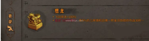 暖雪DLC全解锁 第3张图