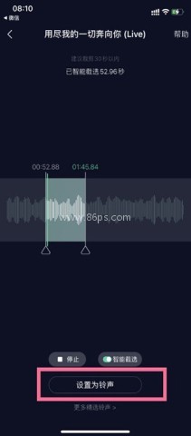 库乐队 第1张图