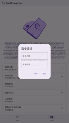 小小电脑官网版 第1张图
