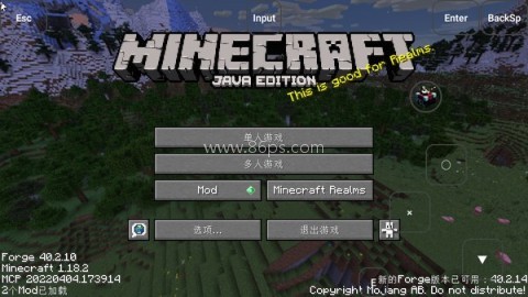 我的世界烦人的村民整合包