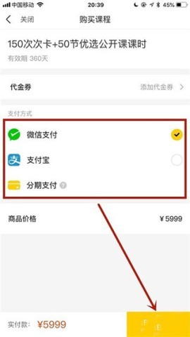 51talk无忧英语app 第14张图