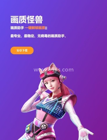 juzi666cc画质怪兽 第1张图