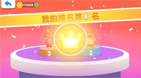 糖豆人大作战免广告 第9张图