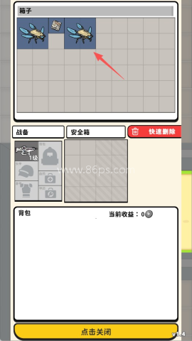 搜打撤模拟器 第2张图