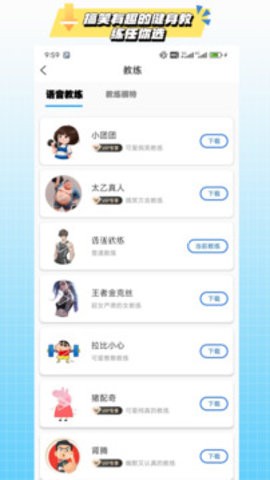 7分钟健身 第1张图