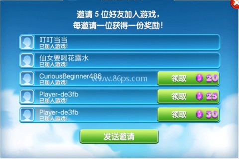 飞机大厨国服 第13张图